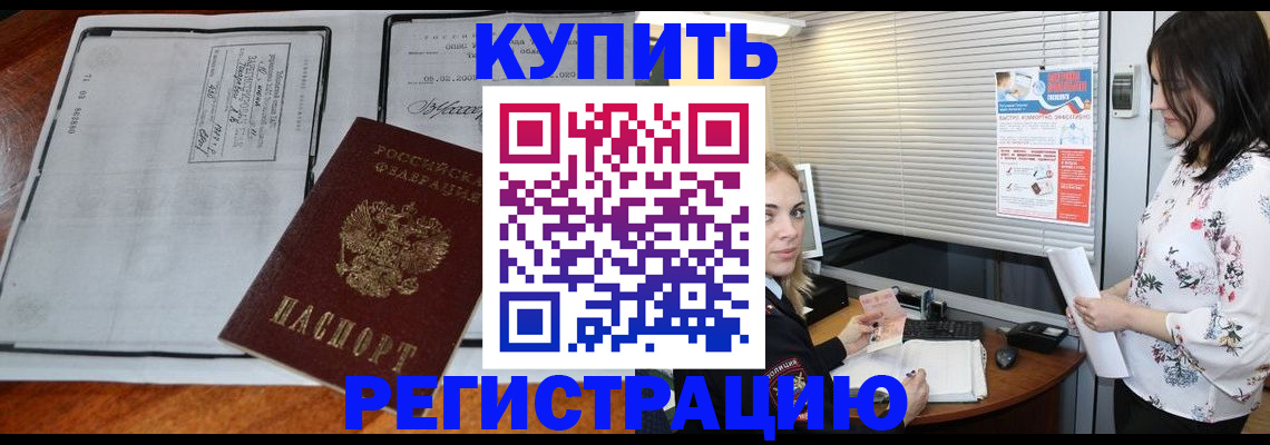 регистрация для школы в Павловске