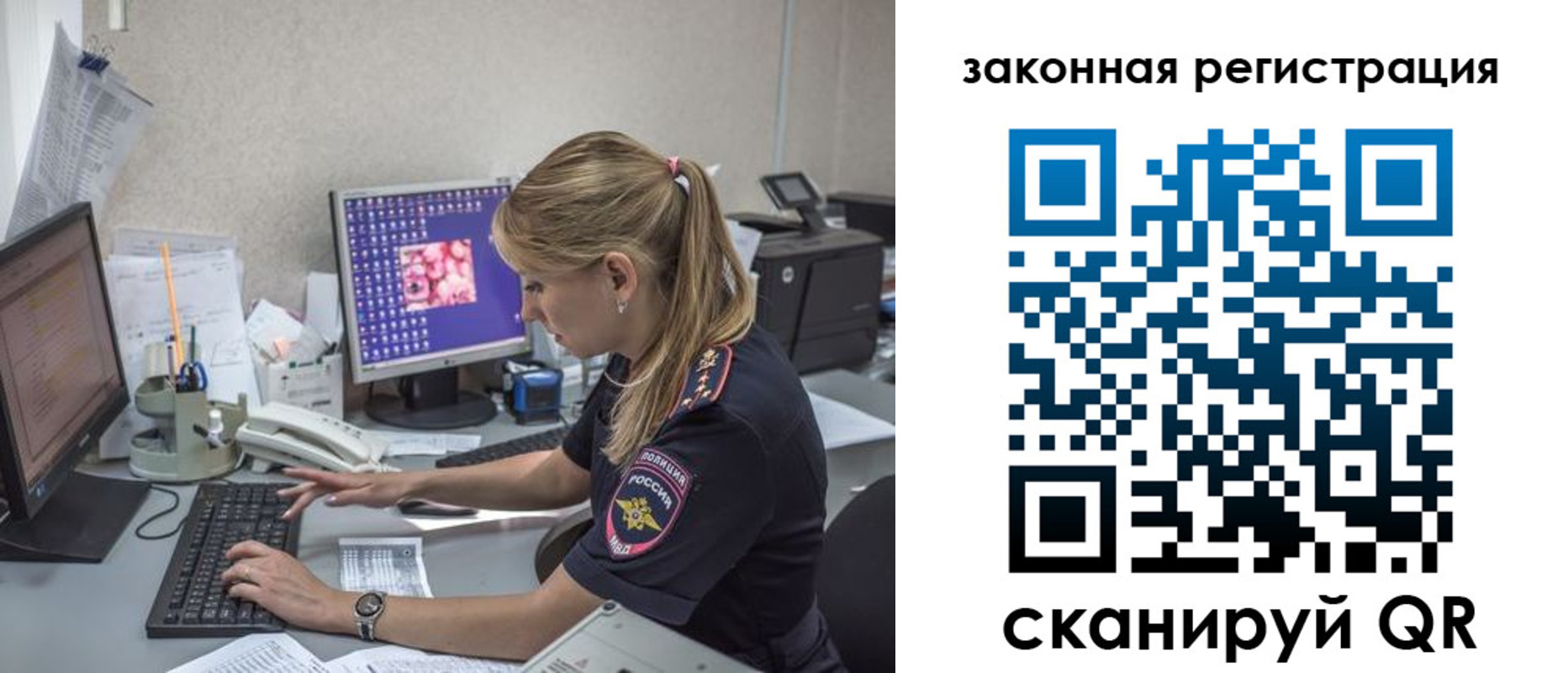 регистрация для дет. сада в Павловске