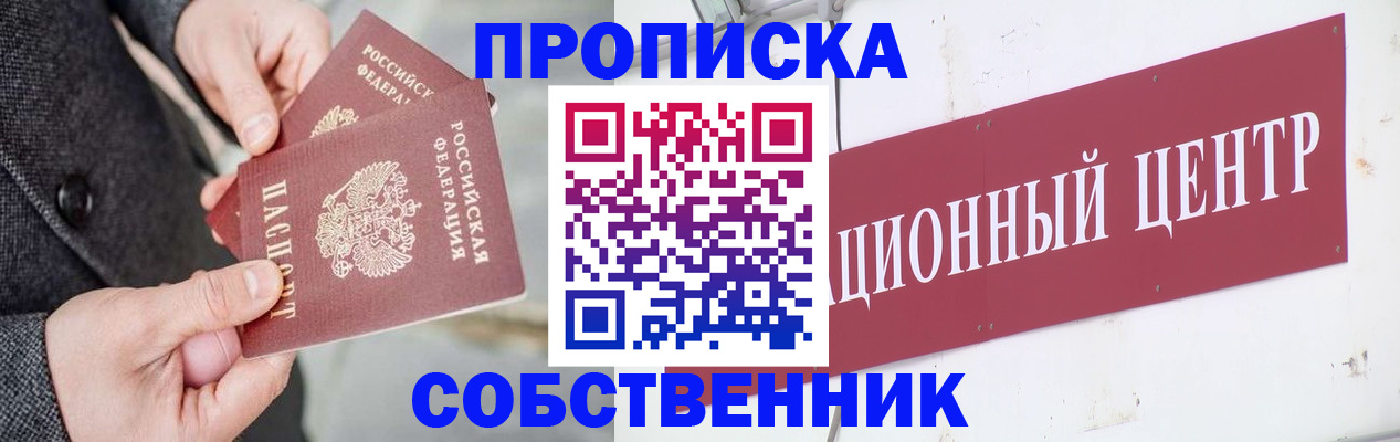 регистрация для дет. сада в Павловске